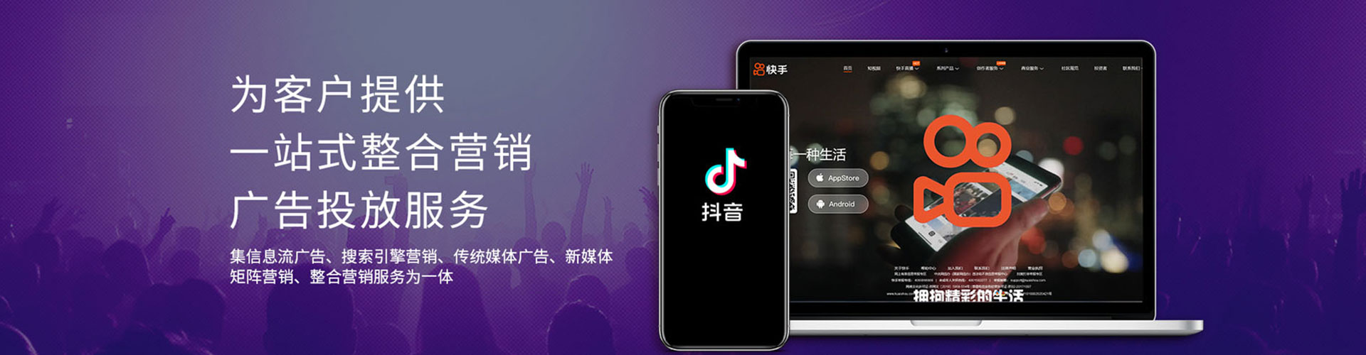 朝阳竞价广告