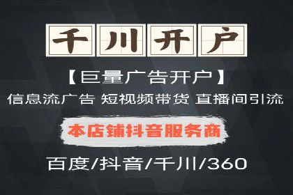 成功案例：SEM托管公司助力企业快速拓展市场
